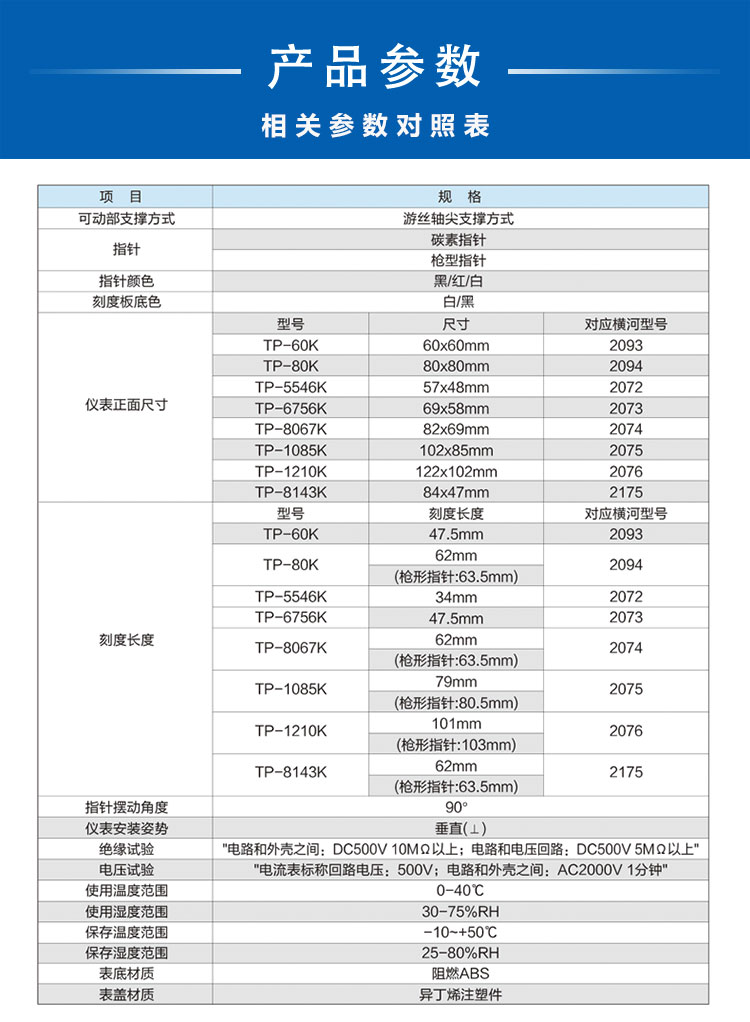 2072詳情頁_03.jpg